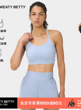Sweaty Betty Power中强度支撑动感运动文胸可调肩带女SB10489