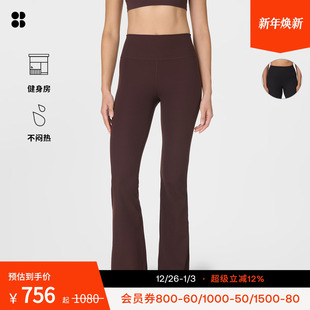 25新品 Glow柔软舒适32寸弹力罗纹喇叭裤 SB9959R Betty Sweaty