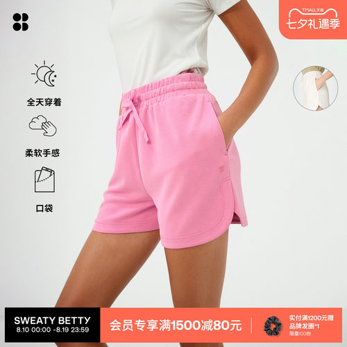 SweatyBetty舒适云感高腰短裤