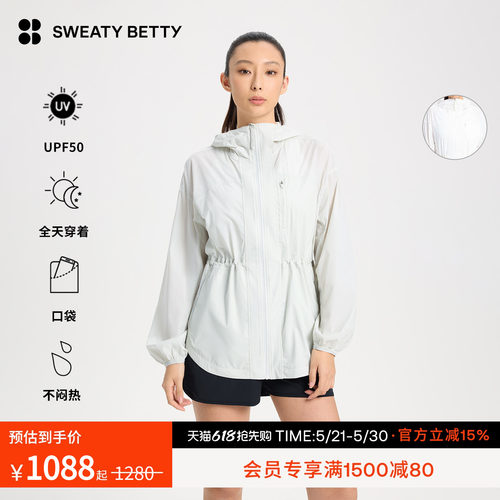 SweatyBetty轻薄防晒连帽夹克