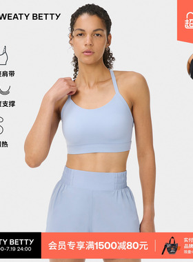 Sweaty Betty Power中强度支撑动感运动文胸可调肩带女SB10489