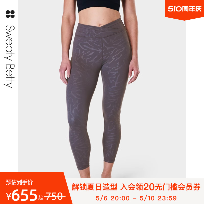 Sweaty Betty All Day Wrap V型显瘦高腰九分紧身裤24春SB8729E78 运动/瑜伽/健身/球迷用品 瑜伽长裤 原图主图