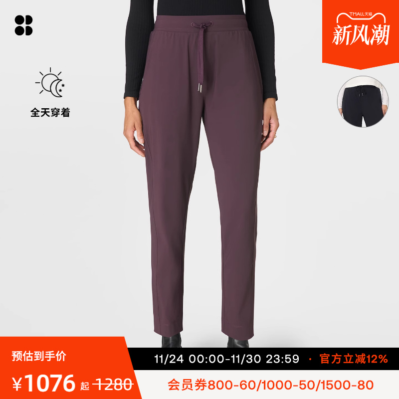 Sweaty Betty Winter Explorer 27寸舒适拉绒休闲长裤SB9224$FLE