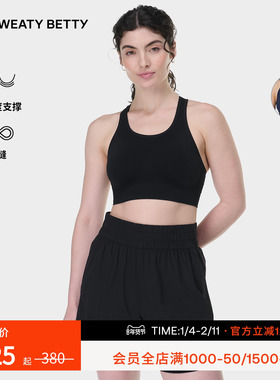 Sweaty Betty Stamina舒适无缝中强度工字背运动文胸女SB10260