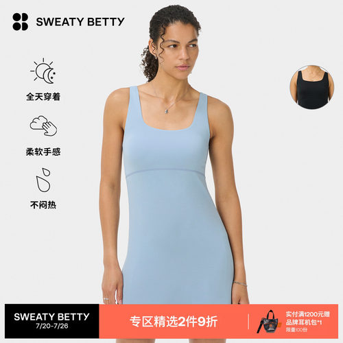 SweatyBetty简约修身运动连衣裙