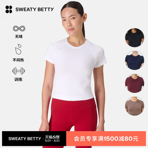 SweatyBetty短款训练短袖T恤