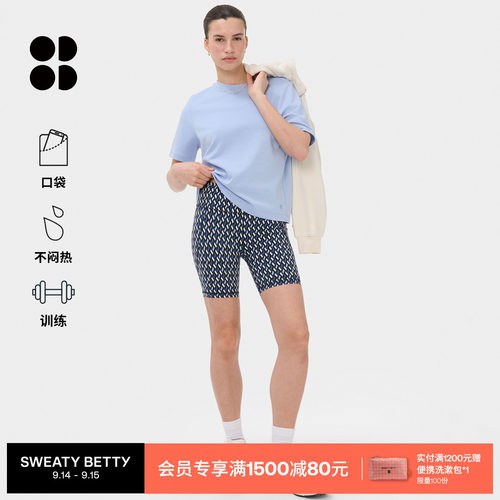 SweatyBetty6英寸骑行短裤