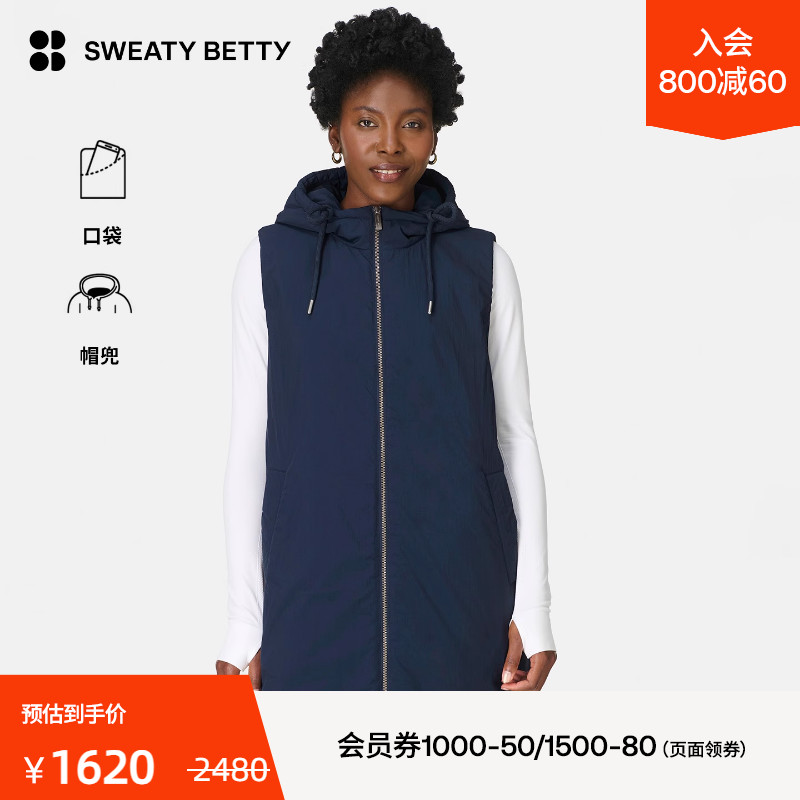 Sweaty Betty Thinsulate轻薄舒适斜插袋背心2025新品 SB10377