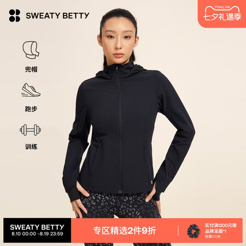 SweatyBetty烟囱领连帽跑步夹克