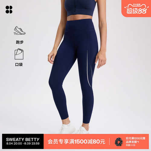 ZeroGravity跑步九分紧身裤女