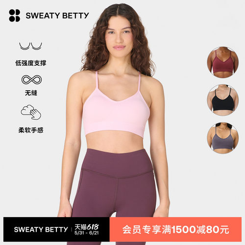 SweatyBetty低强度弹力运动内衣