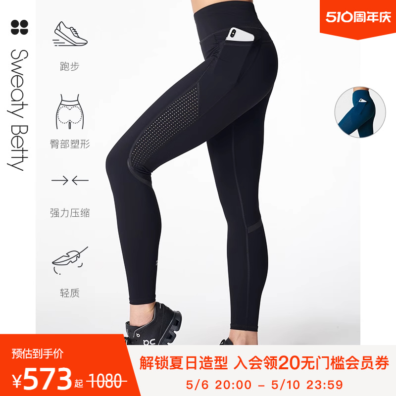 重力跑步紧身九分裤SweatyBetty