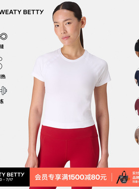 Sweaty Betty Athlete Seamless短款无缝训练女士短袖T恤SB10127