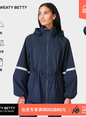 SweatyBetty Mission 反光通勤户外收腰运动夹克外套女SB5875RETC