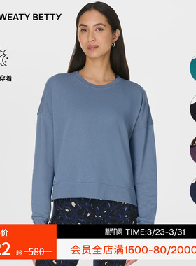 Sweaty Betty After Class柔软棉混纺宽松圆领短款卫衣女SB10232