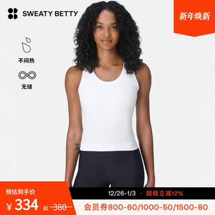 修身 Sweaty Seamless短款 Athlete 无缝训练背心SB10138 Betty