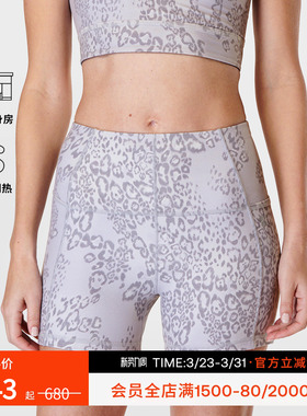 Sweaty Betty Super Soft 瑜伽普拉提4英寸修身运动短裤女SB9117