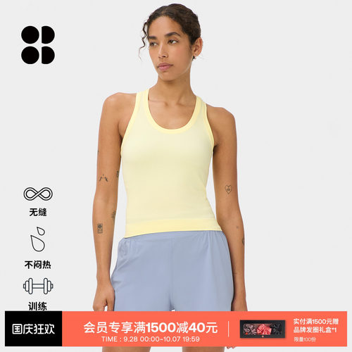 SweatyBetty短款修身训练背心