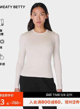 Sweaty Betty Mindful无缝修身瑜伽运动短款长袖T恤女秋冬SB9792