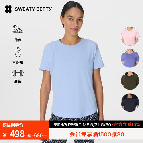SweatyBetty轻盈圆领短袖T恤