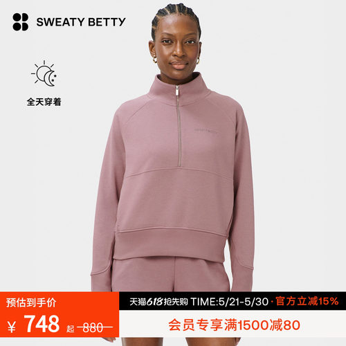 SweatyBetty罗纹拼接半拉链卫衣