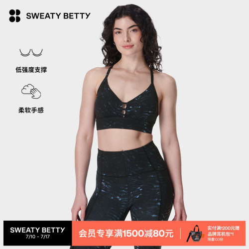SweatyBetty背后交叉运动内衣
