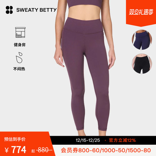 Sweaty Betty Ultimate Studio高腰九分紧身裤25新品SB1003378