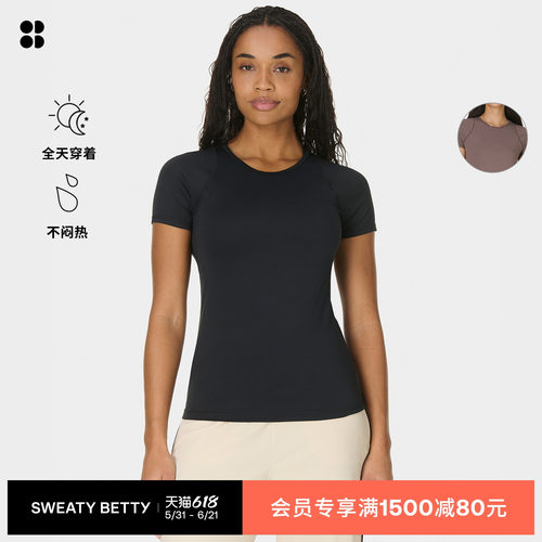 SweatyBett修身圆领瑜伽T恤