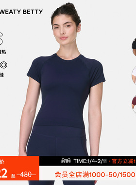 Sweaty Betty Athlete Seamless短款无缝训练女士短袖T恤SB10127