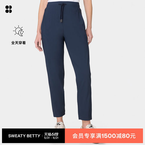 SweatyBetty轻盈不易皱休闲长裤