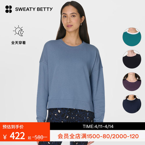 SweatyBetty宽松圆领短款卫衣