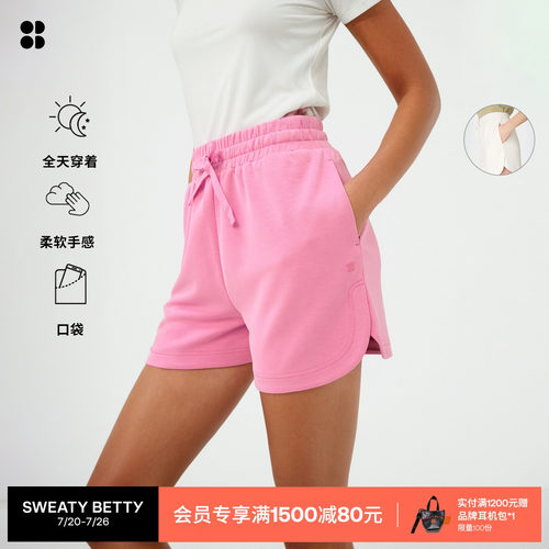 SweatyBetty舒适云感高腰短裤