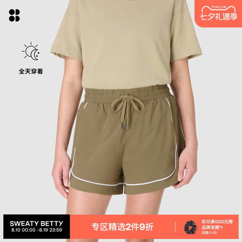 SweatyBetty滚边运动短裤