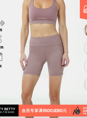 Sweaty Betty Power6英寸骑行短裤可调节抽绳女2026新品SB4822PRA