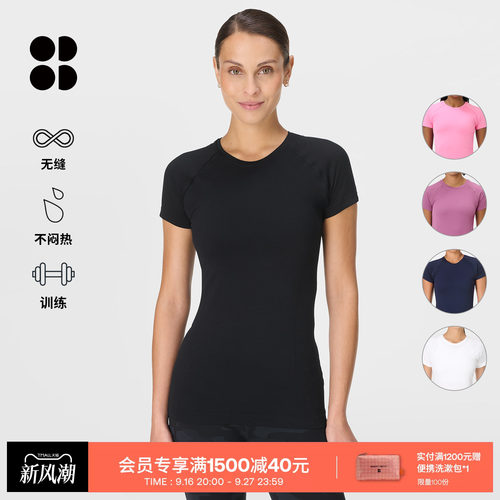 SweatyBetty无缝圆领修身T恤