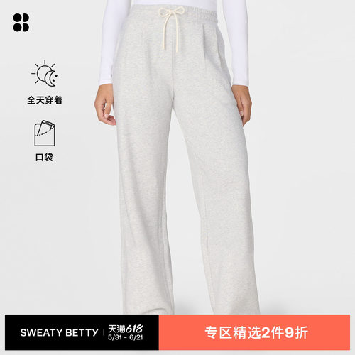 SweatyBetty松紧腰运动阔腿长裤