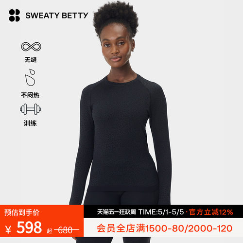 Sweaty Betty Athlete Seamless无缝训练长袖T恤26新品SB10117J - 封面