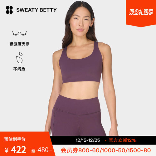 Sweaty Betty Ultimate Studio工字背低强度运动文胸新品SB10034