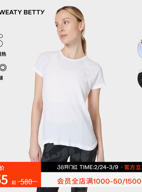 Sweaty Betty Athlete Seamless宽松版无缝运动短袖T恤女SB9449