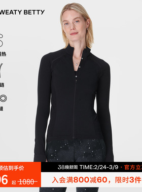 Sweaty Betty Athlete Seamless无缝运动拉链T恤卫衣女新品SB9800
