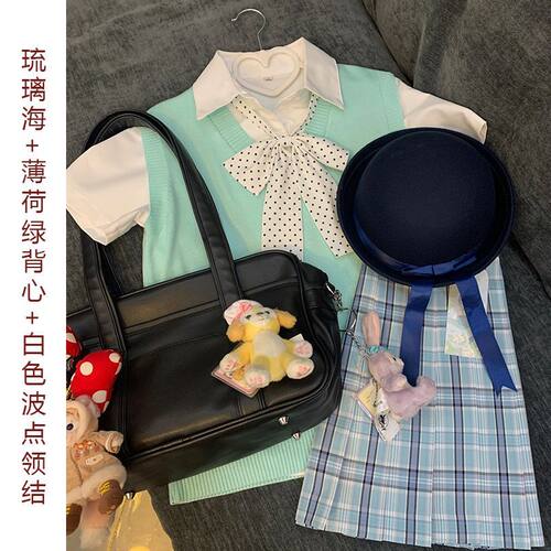 日常通用jk舒适百搭款