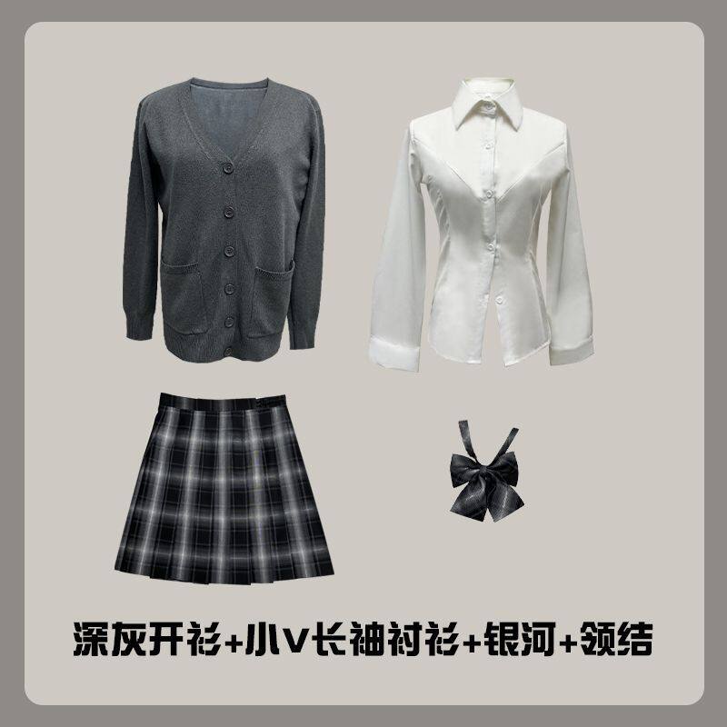 北璃酱秋冬套装原创收腰长袖校供衬衫毛衣开衫格裙学院jk制服裙子