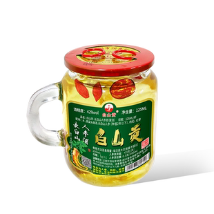 白山贡人参酒杯装42度125ml人参枸杞红枣浸泡酒高粱浓香纯粮包邮