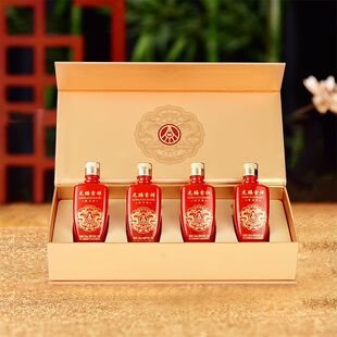 五粮液股份出品龙赐吉祥 绿豆酒52度125ml*4瓶生肖纪念酒送礼宴请