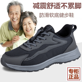 减震老人鞋软底防滑春秋单鞋轻便爸爸鞋男士中老年休闲运动健步鞋