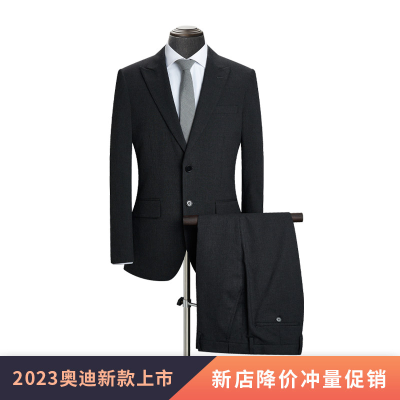 新款奥迪国产车男士深灰西装