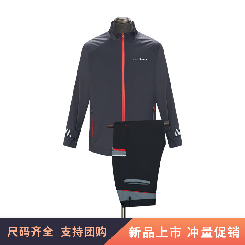 2024新款奥迪售后车间维修夹克