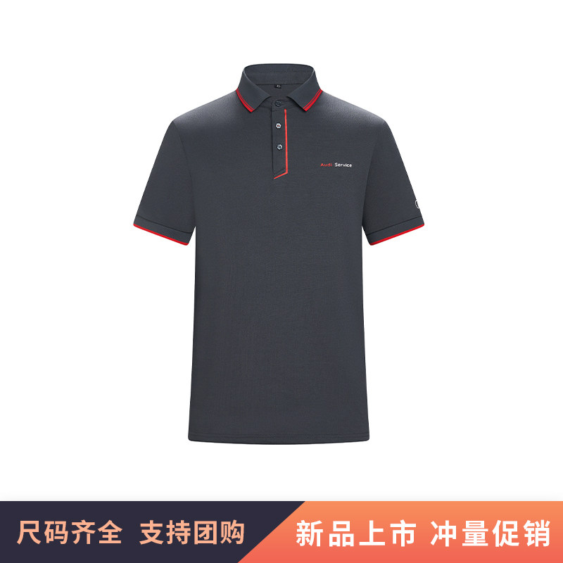 新款奥迪售后维修短袖T恤