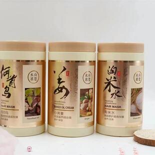 ss水尚茗蔻 正品 天然植物顺发护发滋养修复开叉毛躁护发素发膜