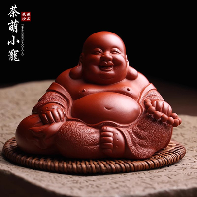 宜兴原矿紫砂茶宠摆件弥勒佛名家王庆生纯全手工禅意茶玩精品可养